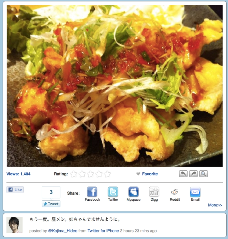 Illustration for article titled This Is Not Hideo Kojima's Lunch